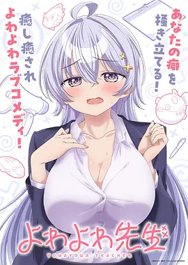 机械纪元2088机甲动漫