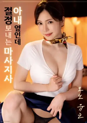 逆流而上的人励志电影推荐