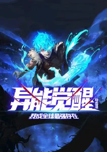 灵剑山外传奇幻动漫全集
